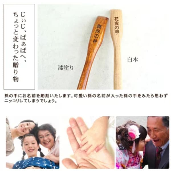 【2021年】敬老の日に贈りたい実用的なプレゼント26選!日用品や便利グッズも