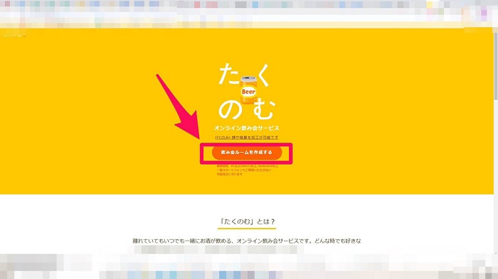 『APPTOPI』より引用