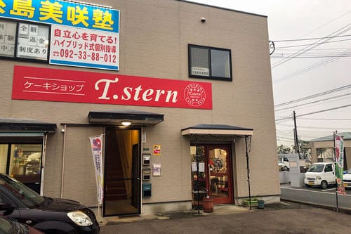 糸島のケーキ屋おすすめ14選!おしゃれカフェや誕生日に人気な名店も!