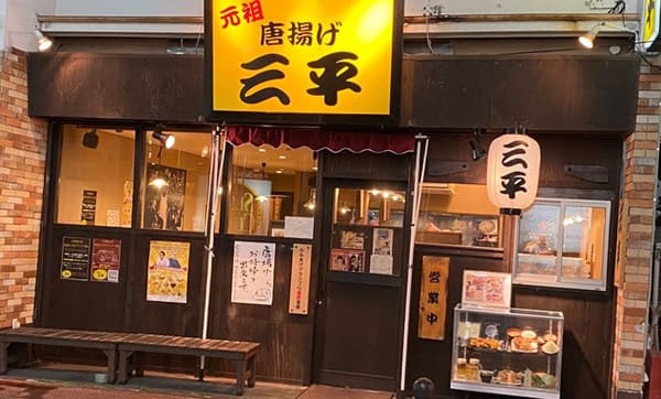 小田原市の人気テイクアウト13選!おすすめランチやお弁当・お惣菜も!