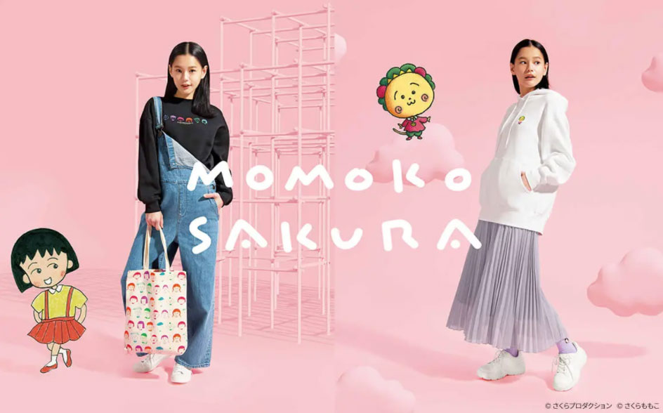 【2020-2021】GUコラボレーションアイテム【まとめ】