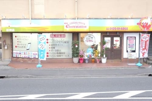 岐阜市のパソコン教室20選!通いやすい駅前スクールや無料体験プランも!