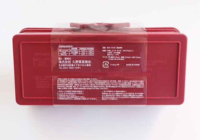 そんな風に使うなんて!セリアのキッチンコーナーに場違いな物が?一瞬びっくりするおもしろ雑貨