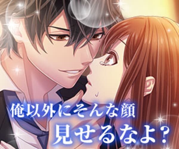 「恋下統一~戦国ホスト~」は無課金で遊べる?口コミや評価からデートのネタバレまで解説!