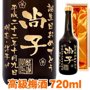 出産祝いのお返しおすすめランキングTOP30!内祝いのマナーもご紹介