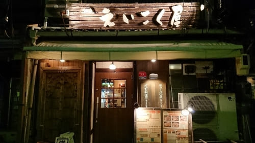 覚王山駅のテイクアウトおすすめ13選!人気のランチやお弁当をお持ち帰り!