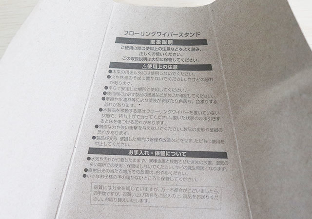 ダイソーさんで良いの見つけちゃった!コレ何かわかる?超シンプルで使いやすいアレ用スタンド