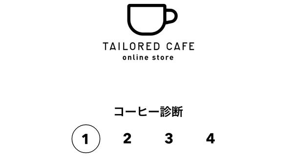コーヒー豆通販のおすすめ比較人気ランキング!コーヒーメディアが口コミ・価格・品質を徹底調査!