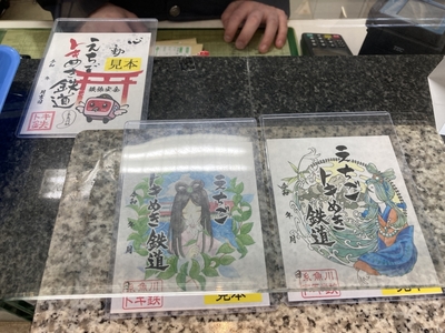 鉄印を集めながら日本各地のローカル列車の旅を楽しもう!1.jpg