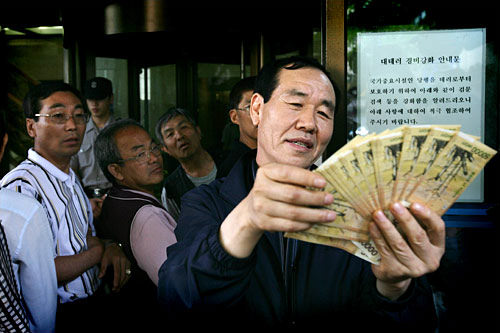 韓国紙幣のお話~5万ウォン札~