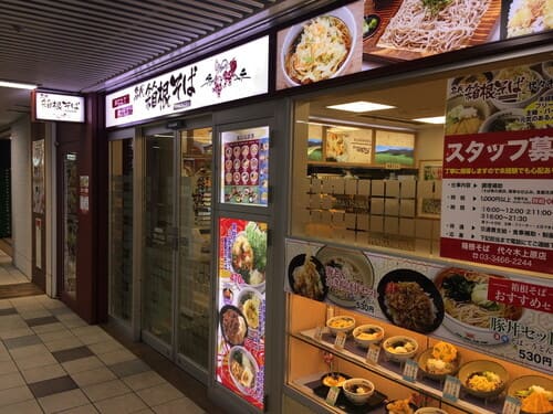 代々木上原のモーニング人気店13選!おしゃれカフェや和食の早朝営業店も!