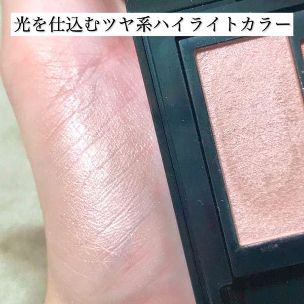 今日のアイメイク、なんかイマイチ…?「残念アイメイクのお悩みあるある」まるっと解決する方法