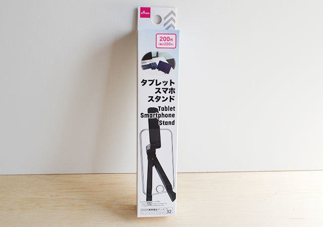 ダイソーさんこれマジでもったいないよ…!もはや逆パケ詐欺?!正直想像と違ったスマホグッズ1.jpg