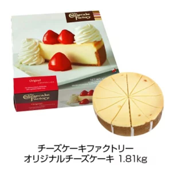 コストコのお菓子のおすすめランキング35選!大袋と小袋どっちがいい?