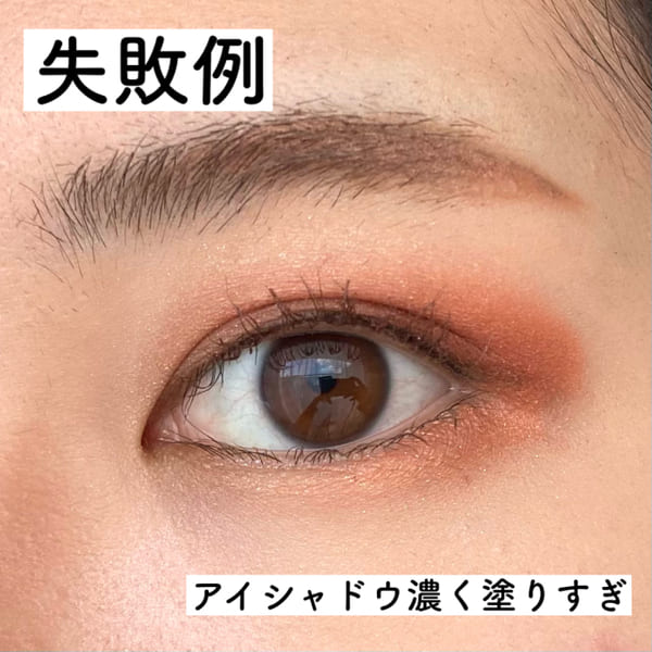 いつものメイク最低限ここだけ気を付けて!目元だけで垢抜けを叶える「簡単アイメイクテク」