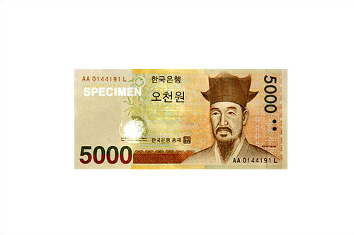 韓国紙幣のお話~5万ウォン札~