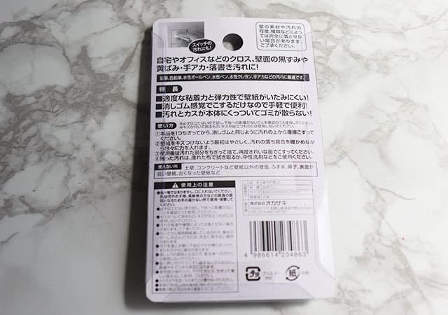 キャンドゥでスゴいの見つけてしまった…!常備しててよかった~♡優秀すぎる100円アイテム