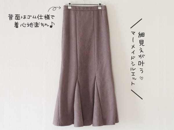 ピンクグレーが大人可愛い♡コスパ最強!「最旬スカート」でALLしまむら好印象コーデ1.jpg