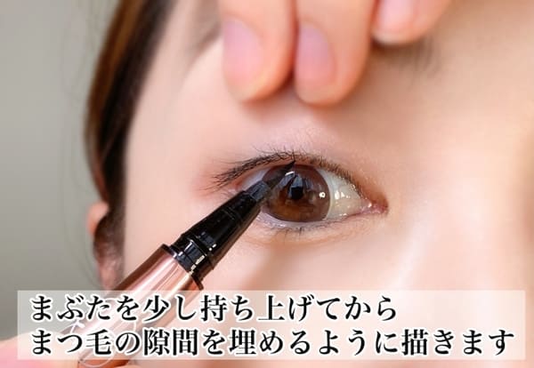 アイライナーの引き方変えたら垢抜ける♡リキッドアイライナーの今っぽな引き方3選