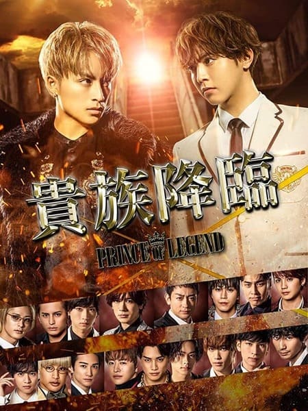 学生服が似合うと思う20代男性俳優ランキング