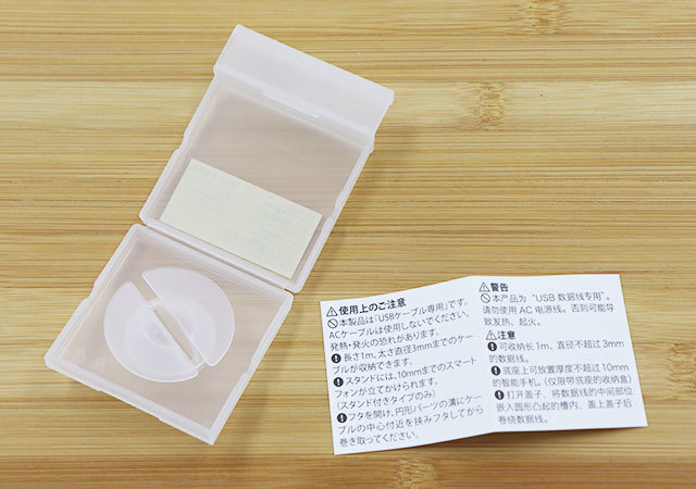 【無印良品】便利すぎて手放せない…!もっと早く買えばよかった!あのイライラ解消グッズ