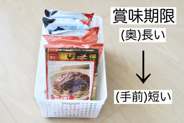 「あるのに買っちゃった!」「賞味期限が…」を防ぐ!片づけのプロが教える「食品ストック術」