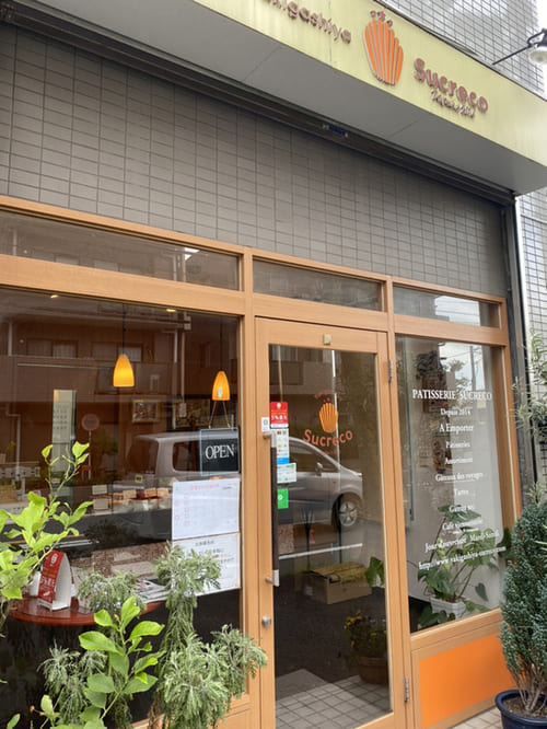 淵野辺駅周辺のケーキ屋おすすめ13選!誕生日祝いに人気な駅チカ店も!