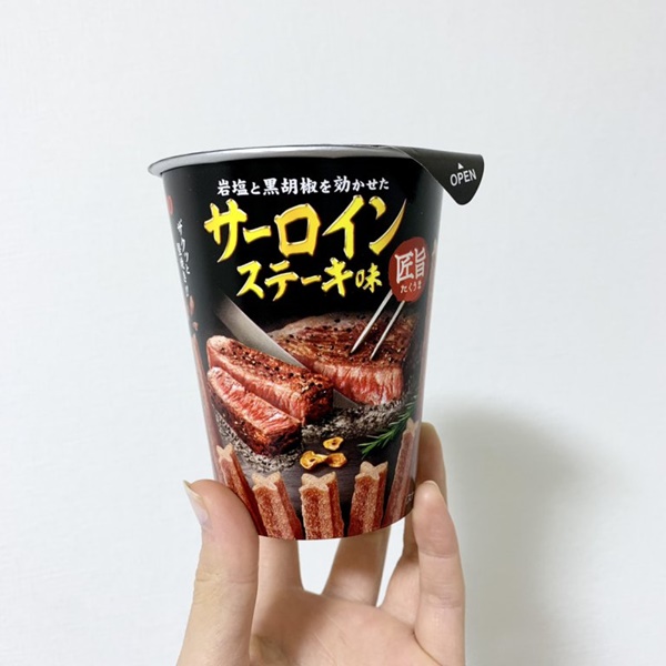 匠旨,サーロインステーキ味