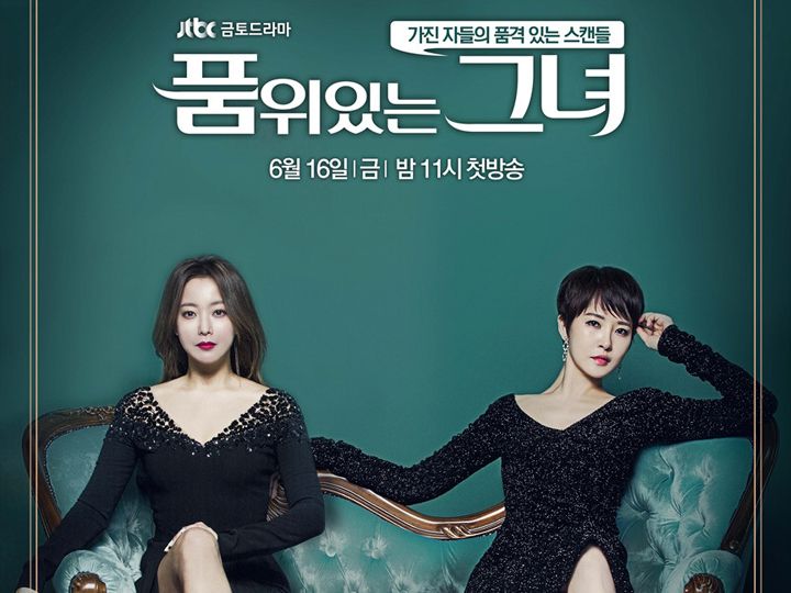 韓国ドラマ視聴率ランキング2017
