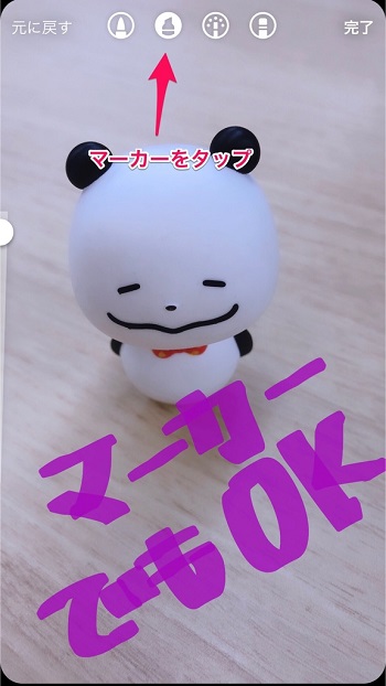 『APPTOPI』より引用