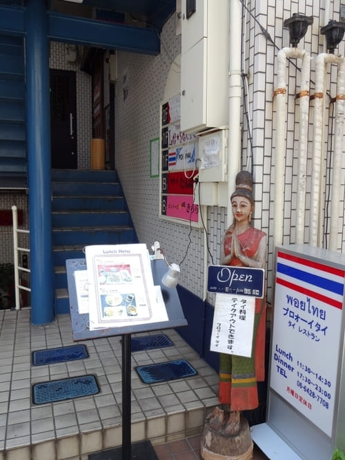 塚口駅(阪急)の人気テイクアウト13選!おすすめランチやお弁当・お惣菜も!
