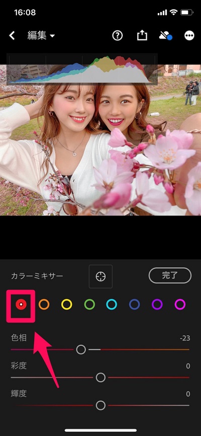 『APPTOPI』より引用