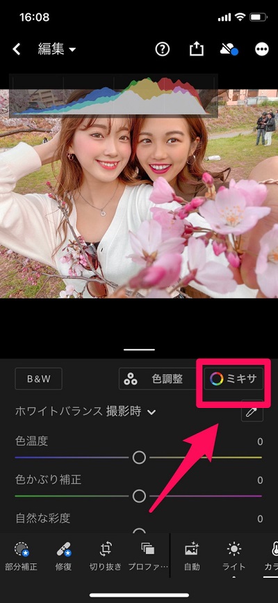 『APPTOPI』より引用