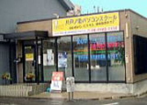 東大阪市のパソコン教室17選!通いやすい駅前スクールや無料体験プランも!