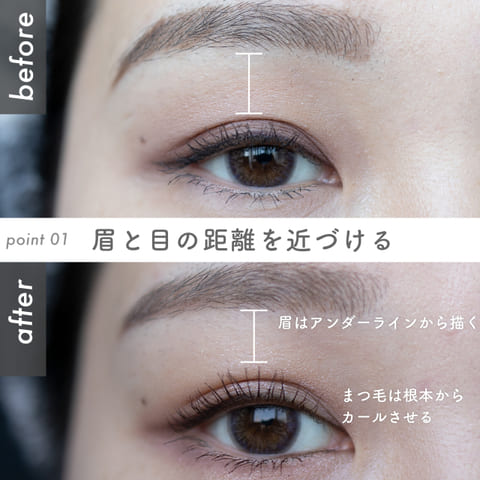 絶対に垢抜けたい人必見♡マネしたら一気にこなれ顔になれる!最強メイクテク