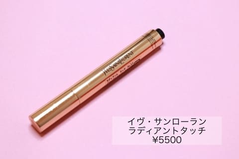 「この人垢抜けてる」って思われたいなら絶対やって♡簡単にこなれ顔になれるメイクのコツ