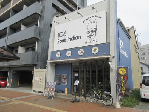 北九州・戸畑区エリアの人気テイクアウト13選!おすすめランチやお弁当・お惣菜も!