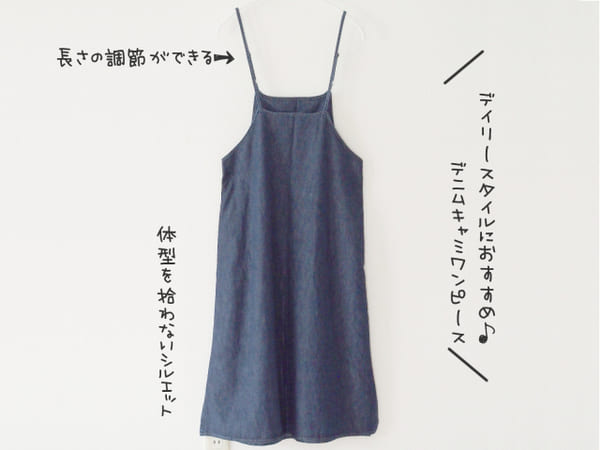 えっ!これ全部2000円以下?!しまむらマニアおすすめ「楽ちんワンピース」3選&コーデ術
