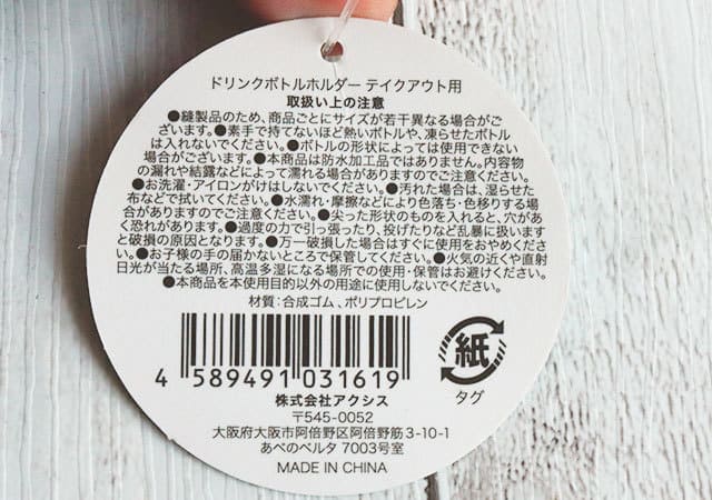 純粋にスゴイ…!キャンドゥでやっと見つけた♡持ち運びが面倒な「アレ専用」ホルダーが超優秀!