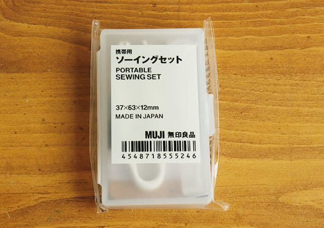 「やっと見つけた…!」無印オタクがお店で見つけて大興奮♡バッグに入れておきたい優秀グッズ
