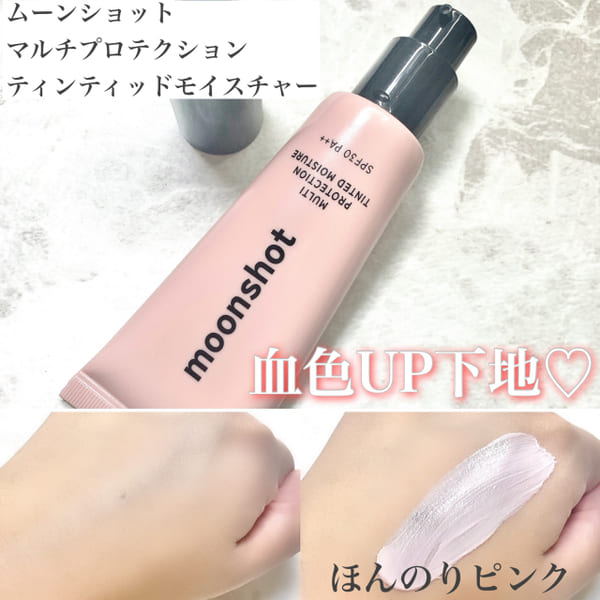 テクニック不要で超簡単♡“絶対に失敗したくない日”に使える垢抜けメイクのやり方