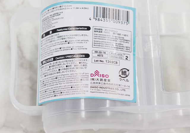 ダイソーのコレが本当に優秀すぎる♡「あと少し背が高ければ…」を叶えてくれる収納グッズ