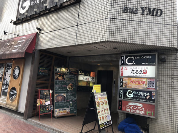 横浜駅の人気テイクアウト21選!おすすめランチやお弁当をお持ち帰り!