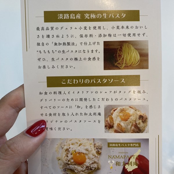 和太利庵