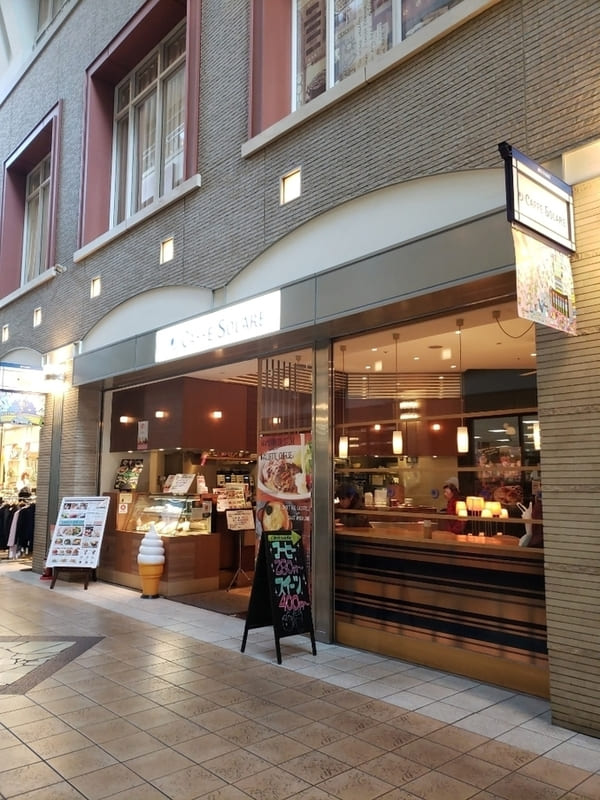 高槻の人気モーニング13選!駅前のおしゃれカフェ朝食や早朝営業店も!