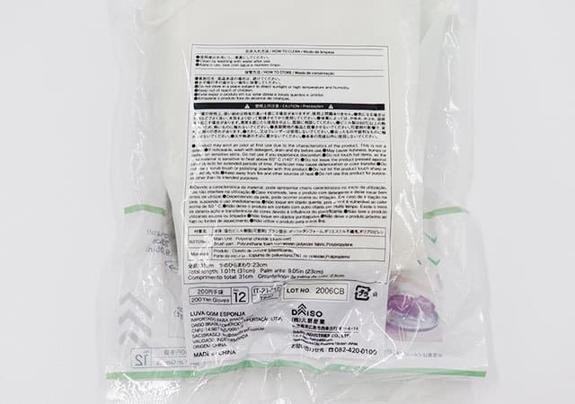 さすがダイソー!正直「ちょっと惜しい!」って思ってました…進化した話題の200円グッズ