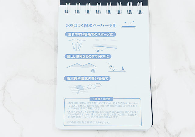 ダイソーのこのメモ帖…ただ者じゃなかった!?100円じゃ申し訳なくなるレベルの名アイテム!