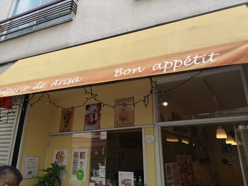 目黒区エリアのクレープ人気店7選!オシャレなカフェクレープや行列店も!