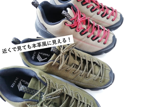 あの人気スニーカーにそっくり…?!高評価も納得のワークマン「スニーカー」レポ&秋コーデ術1.jpg