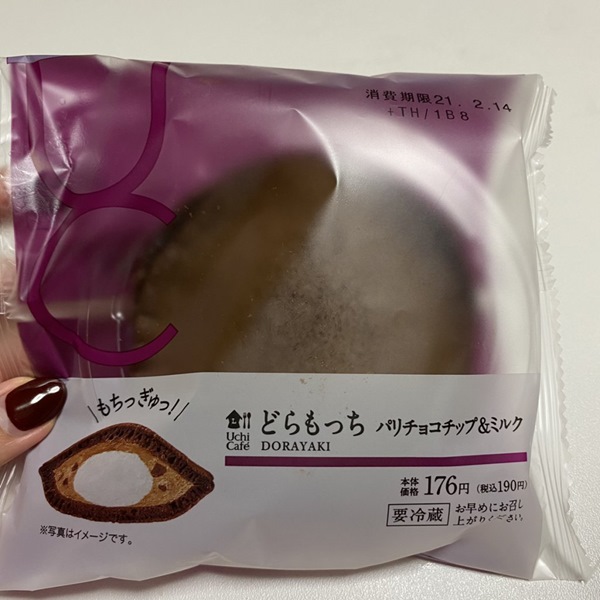 どらもっち,パリチョコチップ&ミルク
